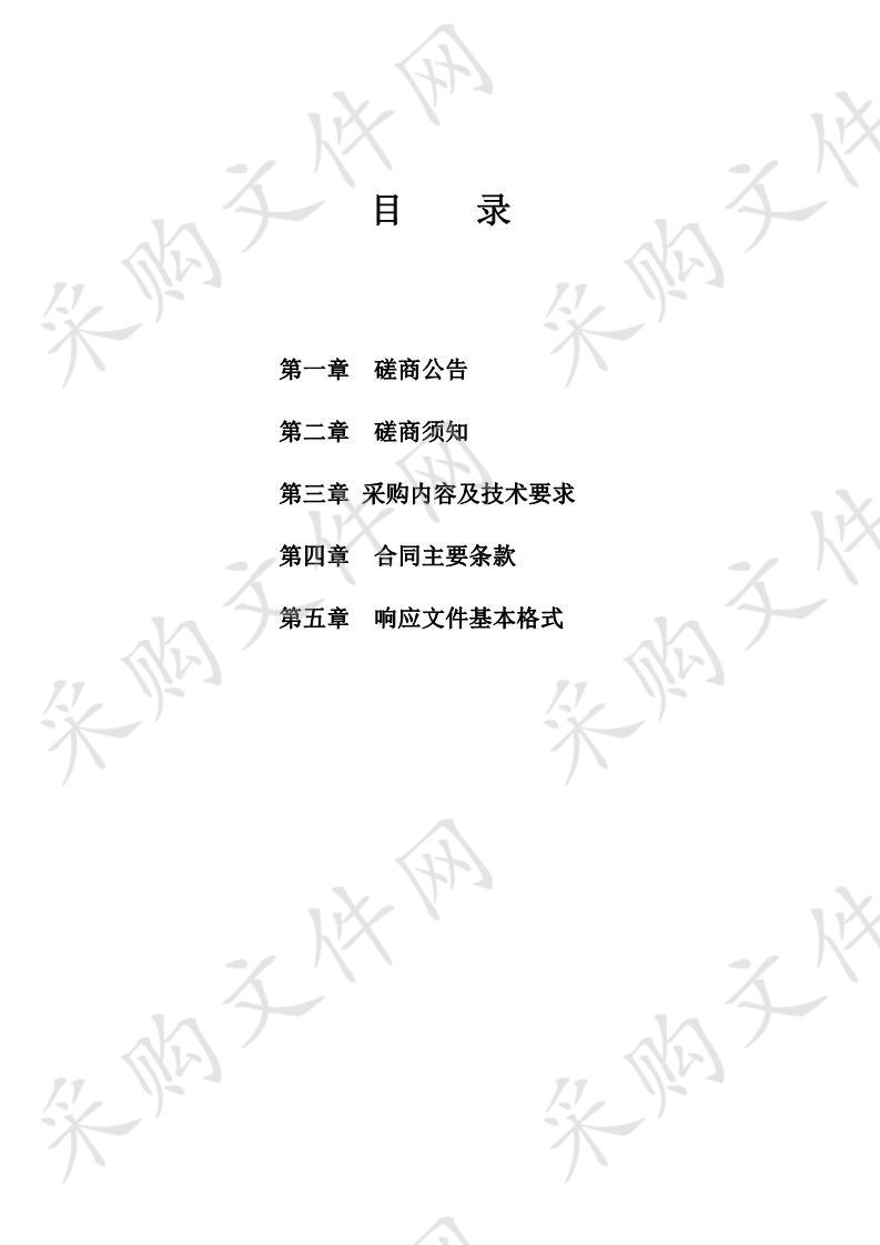 安康市老体协办公室暨活动多功能厅改造装饰工程