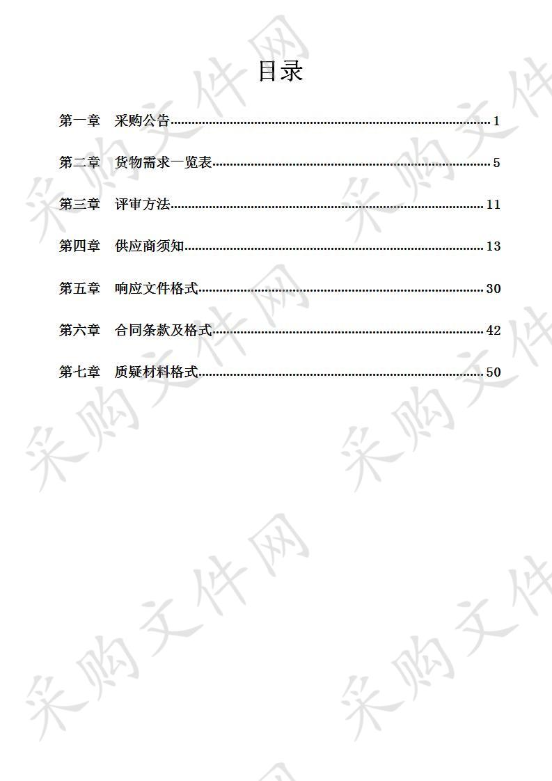 南宁市公安局南湖分局警用健身器械采购