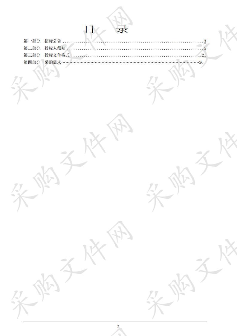 遵义医药高等专科学校医技系医学影像实验室教学设备采购