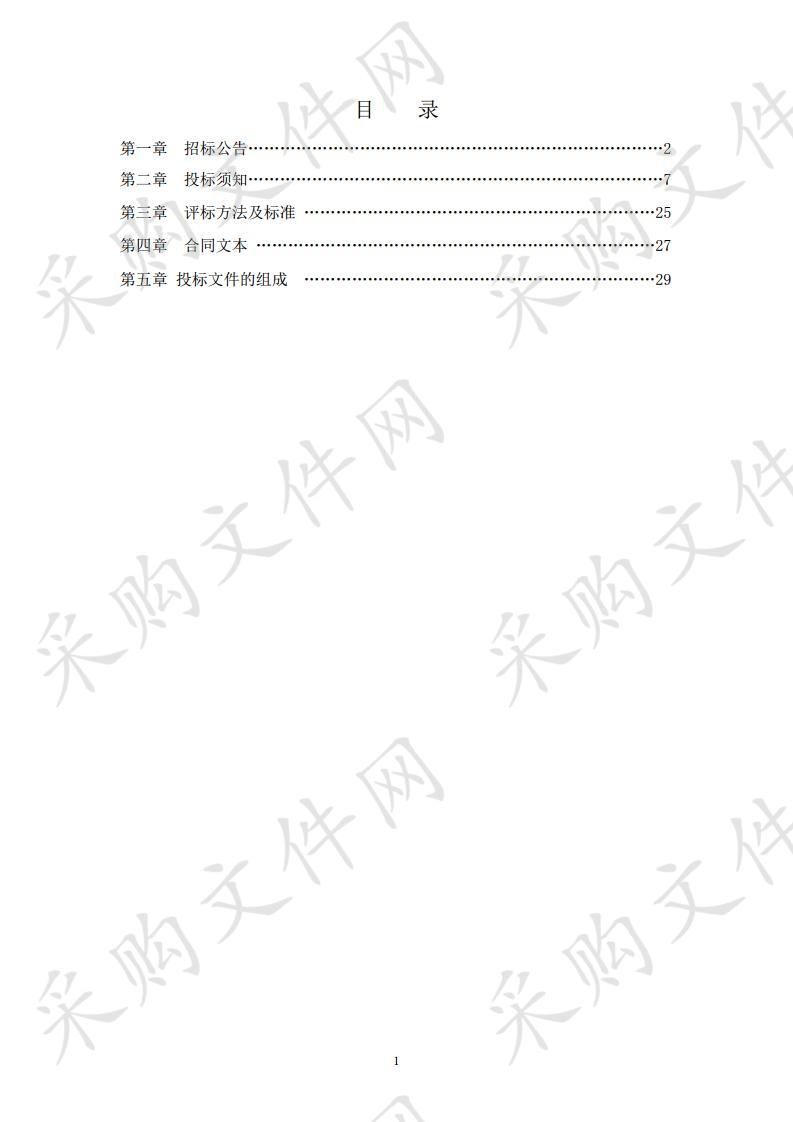 固原市科技馆日常运营及青少年科普教育政府采购项目