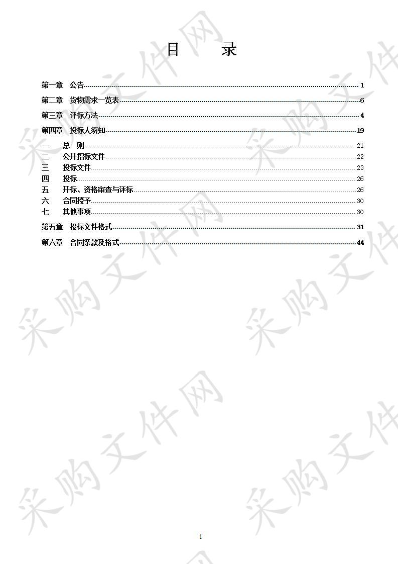 检测网及考试网安全设备升级