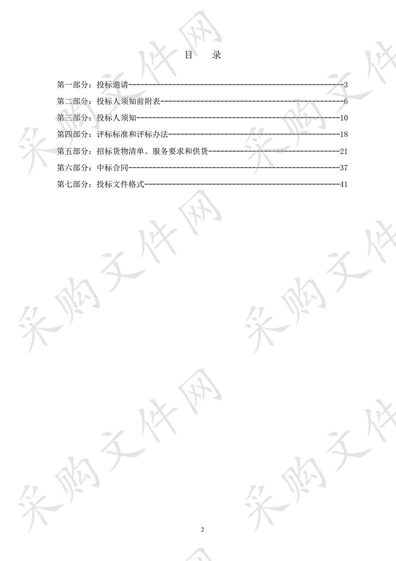 石嘴山市生态环境激光雷达组网监测项目