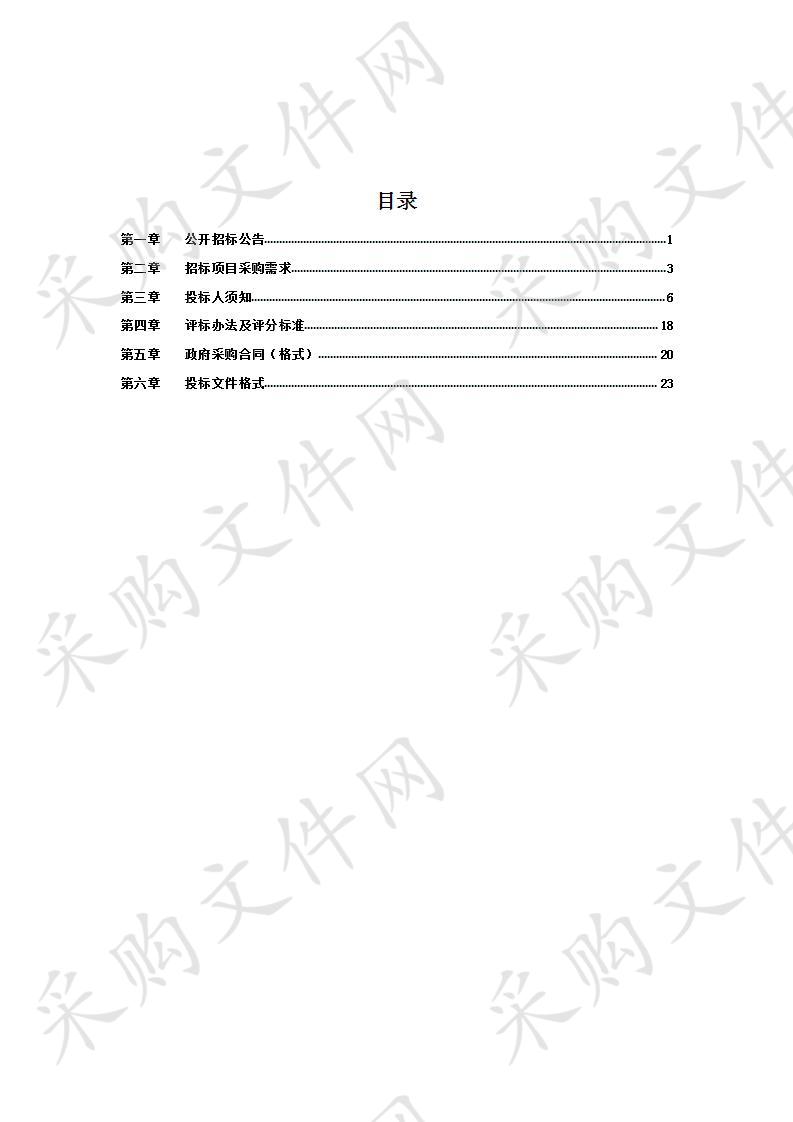 马山县大朗水库安全鉴定报告编制、马山县六朝水库安全鉴定报告编制、马山县六洪水库安全鉴定报告编制