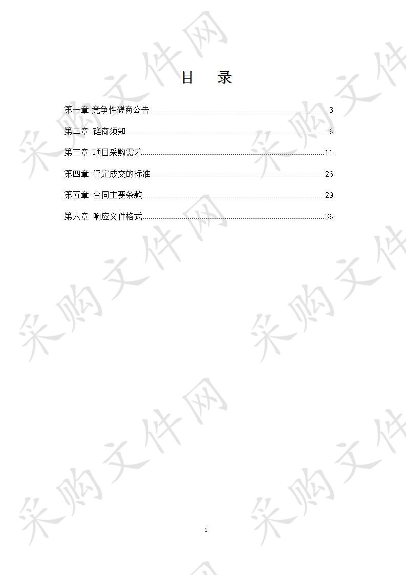 提高中小企业管理人员素质系列培训班