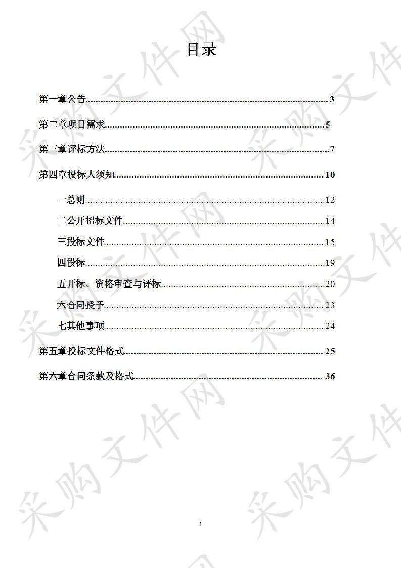 “好一朵横县茉莉花”音乐晚会、茉莉花文化大典及花田时装秀、茶艺秀、花艺秀项目