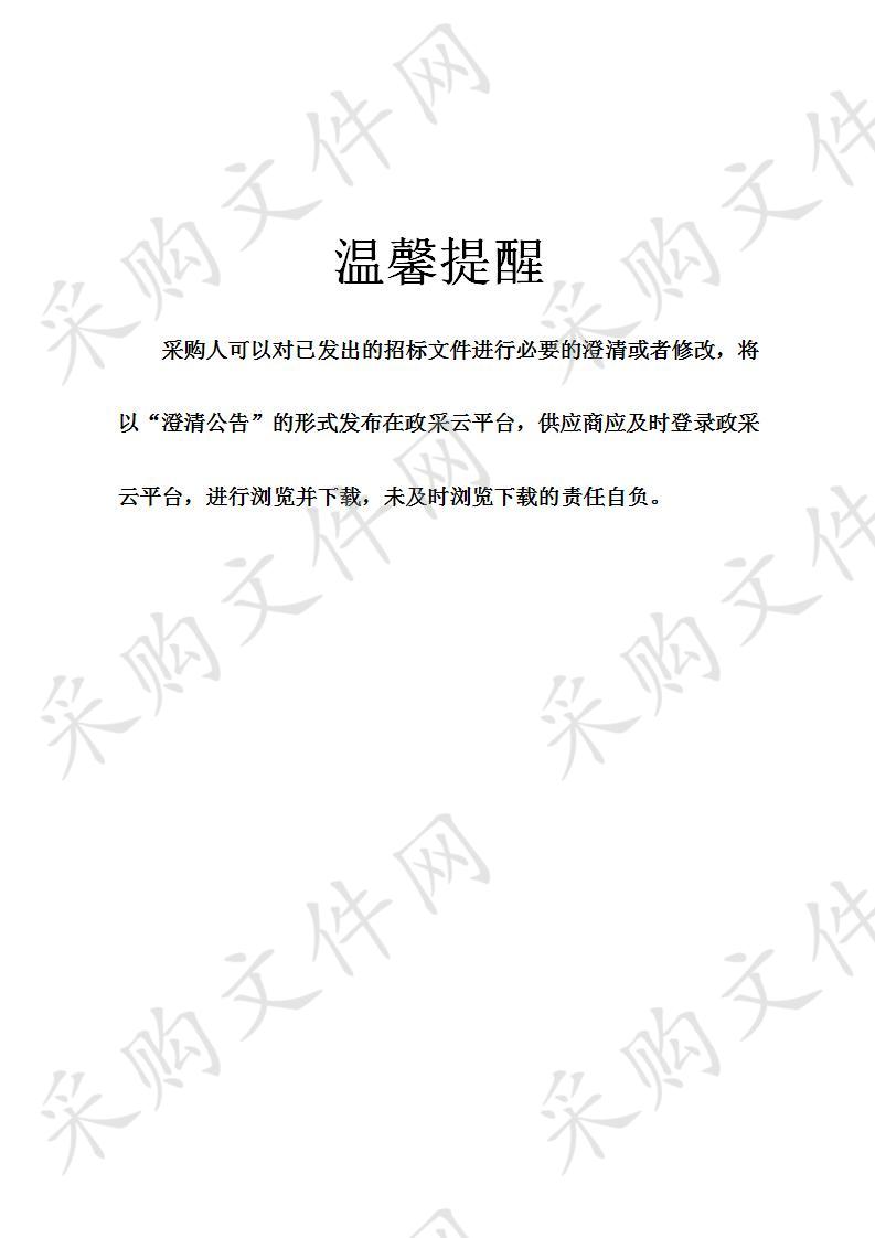 宁波杭州湾新区滨海小学融媒体系统设备采购及安装项目