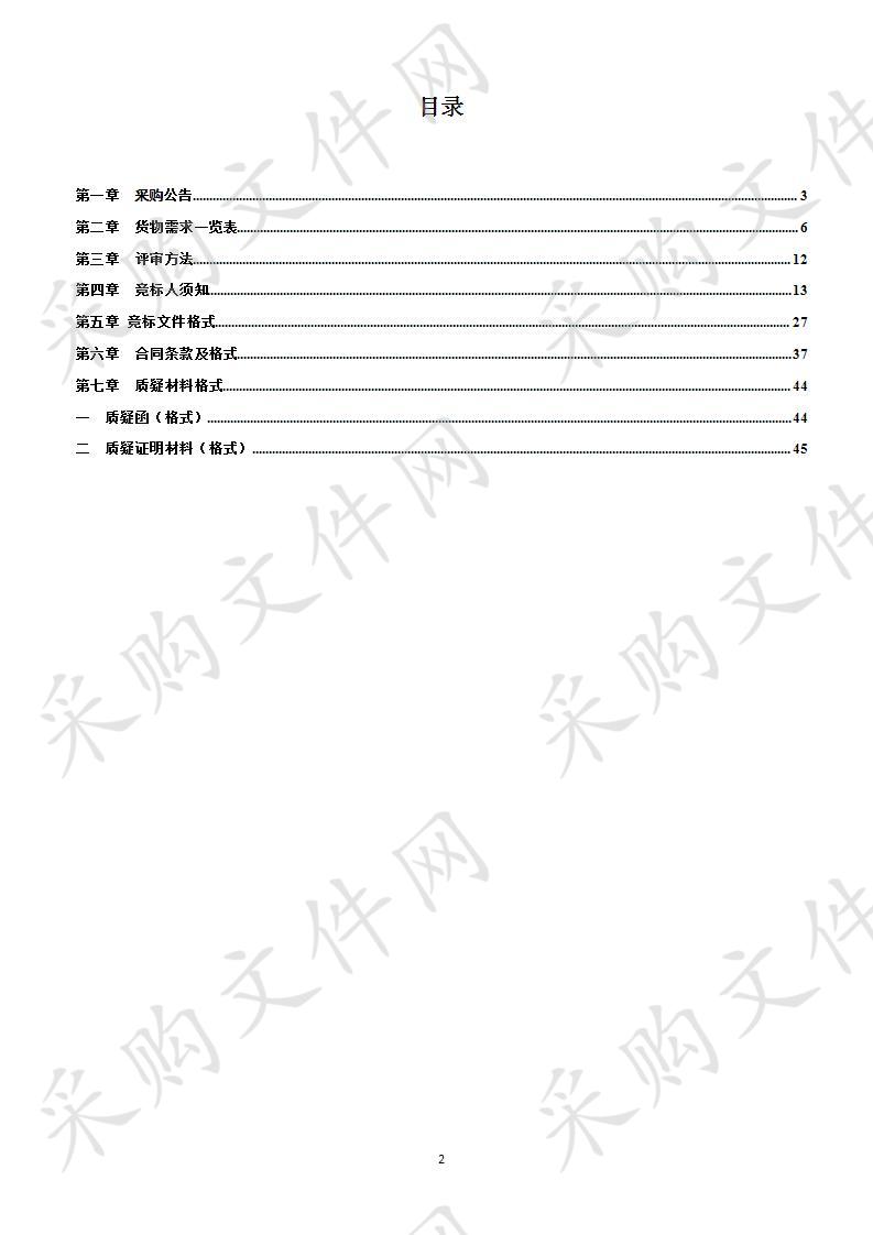 兴宁区三塘公办养老示范机构电梯采购