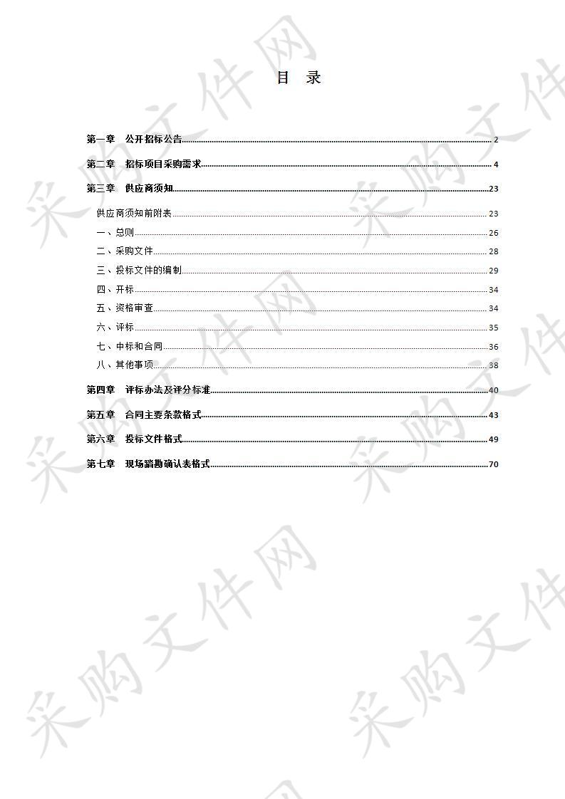 上林县2019年新扩建学校安防监控及网络设备设备采购