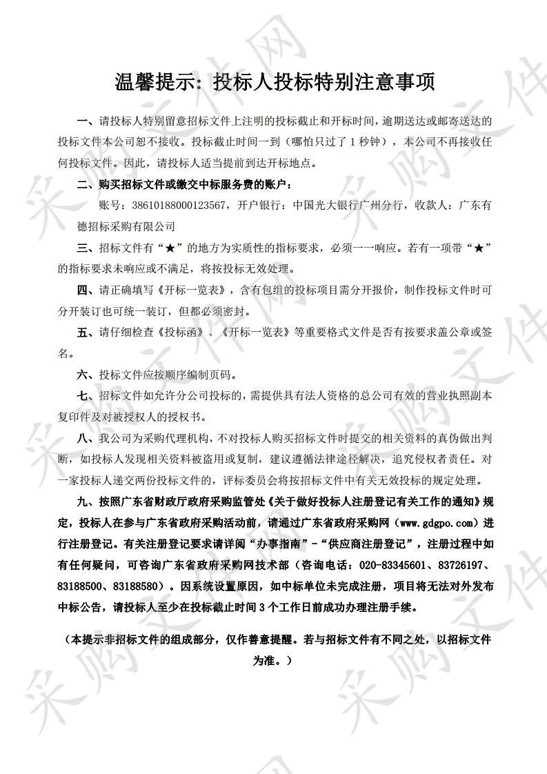 爆炸防护产品测试辅助设备 购置项目