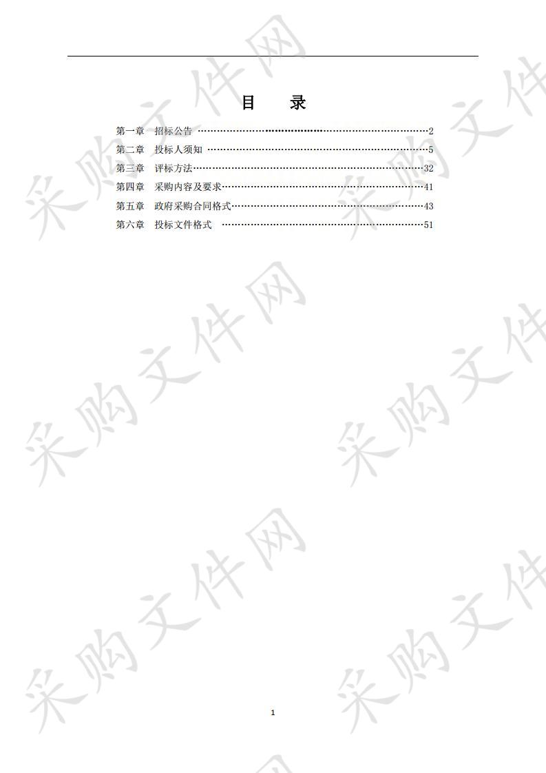 润丰村设施农业产业园农业大棚三期一标段项目