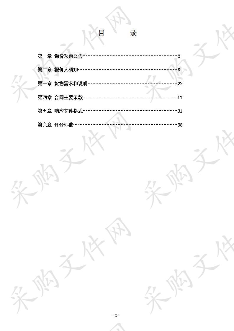 南宁市公安局邕宁分局人口大队办证设备采购