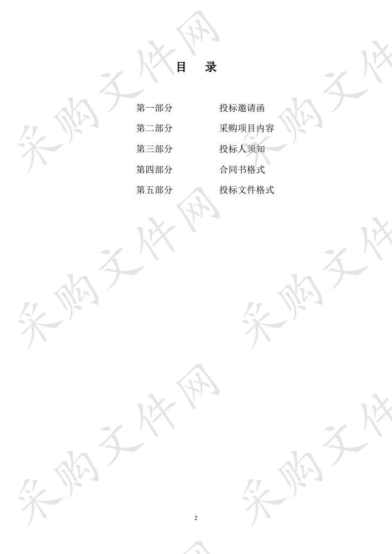 惠州工程职业学院3D打印工程众创中心项目