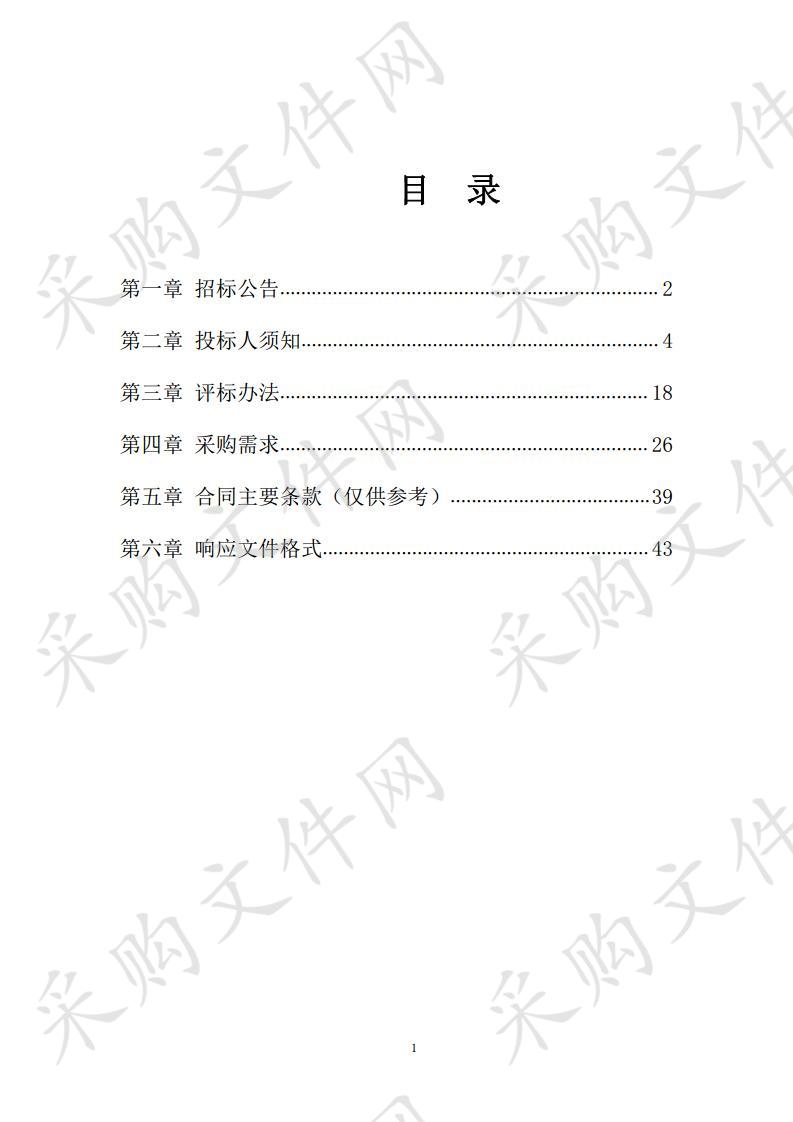 桐梓职校2019秋季学期、2020春季学期学生教材采购项目(二次)