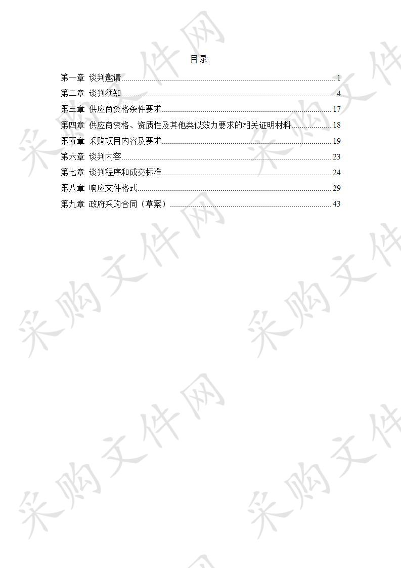 四川省巴中市通江县民胜中心卫生院医用中心制氧系统采购