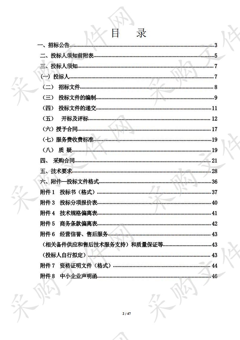 宁夏医科大学总医院天然气锅炉维修维保项目