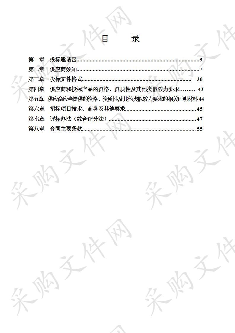 宜宾学院考试试卷印刷采购项目