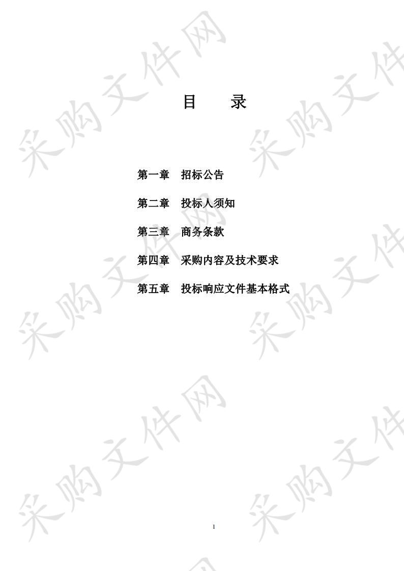 汉阴县涧池集镇道路基础配套改造提升项目设计施工总承包监理