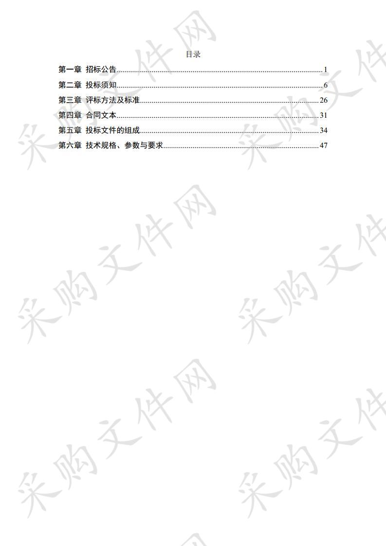 2019年彭阳县公安局现场勘验设备采购项目