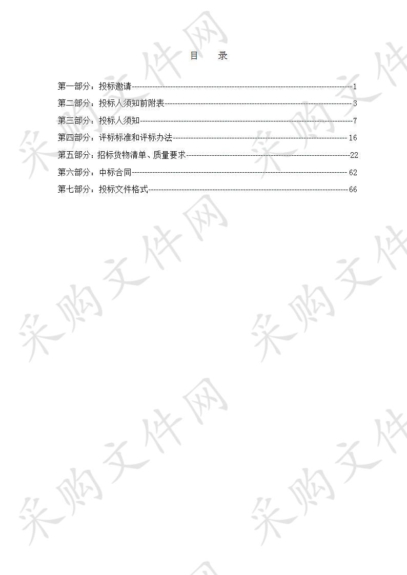 宁夏回族自治区人民医院进口、国产医疗设备（进口电子支气管镜工作站等）采购项目