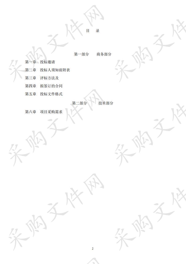 北方民族大学电信学院第二批补充设备采购项目