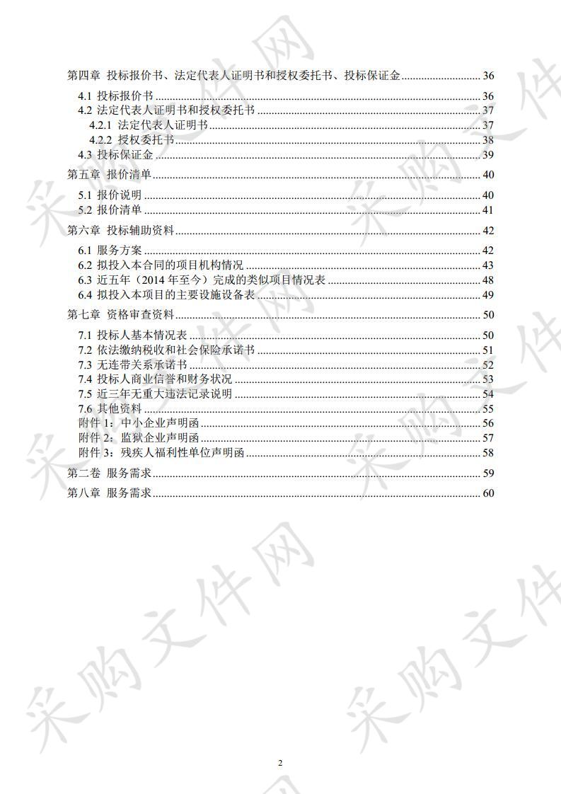 海河口泵站2020年日常维修养护