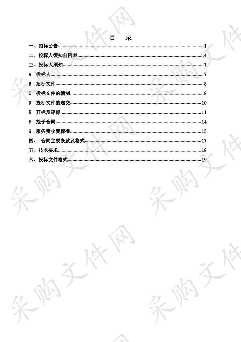 银川市环卫处创城项目一、二标段