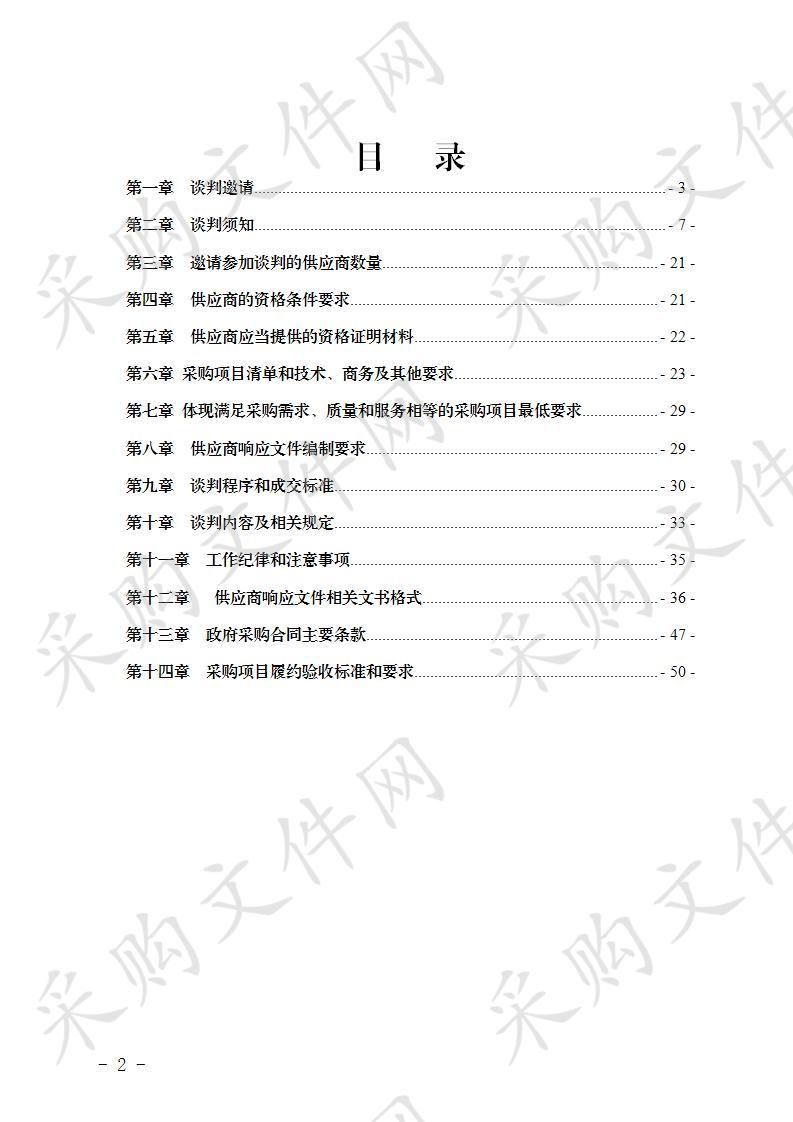 除颤监护仪、消毒机