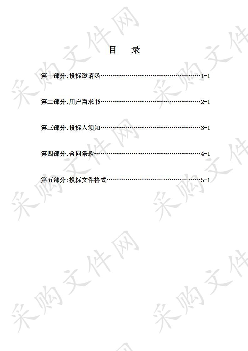 公路养护工程技术咨询