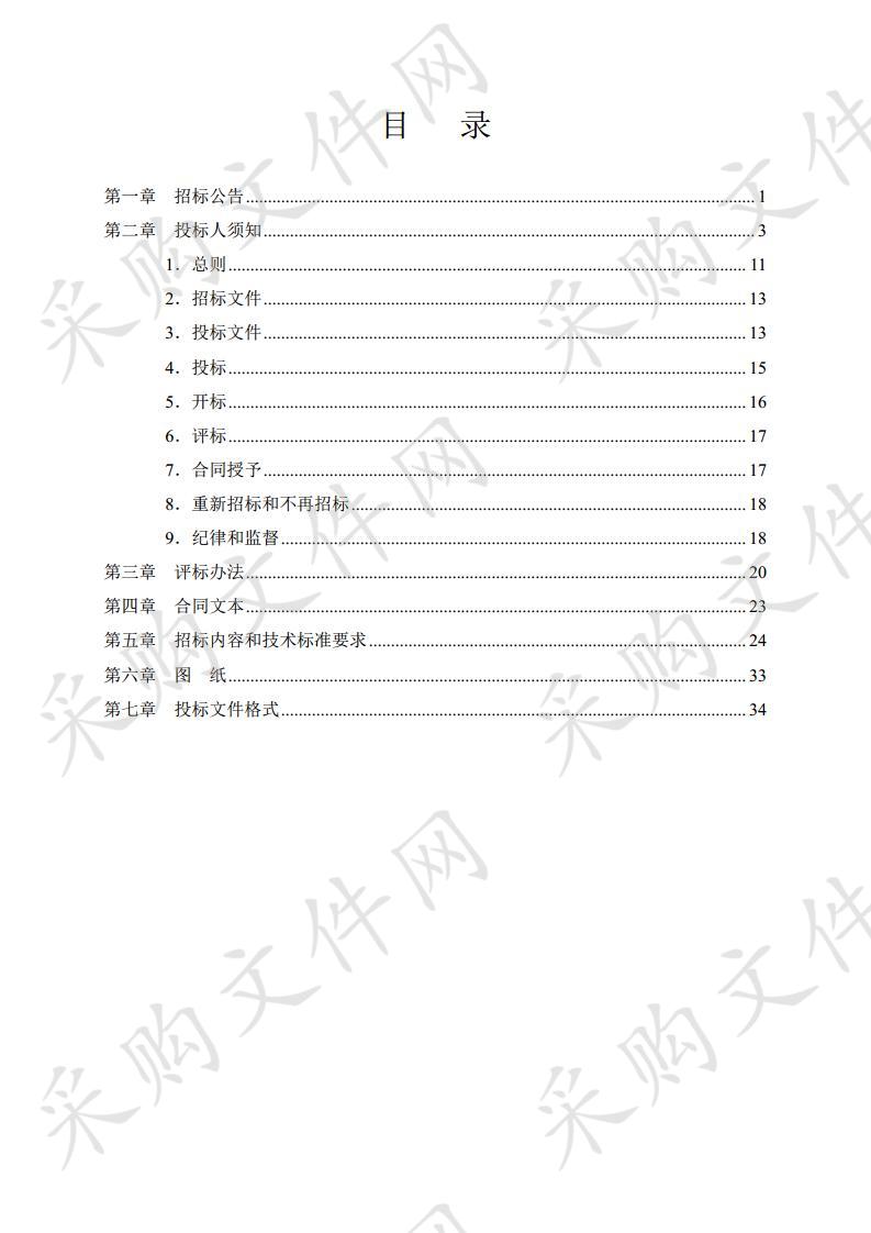 银川市兴庆区回民第三小学“智能+校园科创天地示范项目”