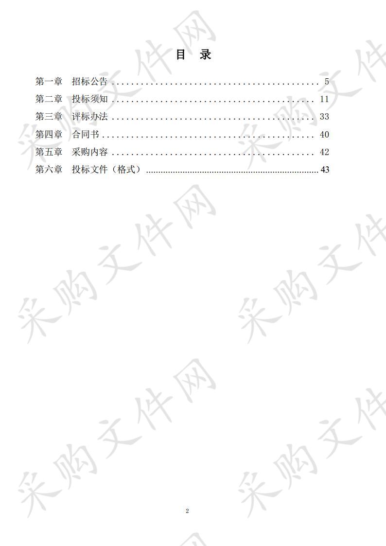 德州经济技术开发区2017年棚户区(曹村社区二期、小刘社区二期）改造电力图纸设计项目