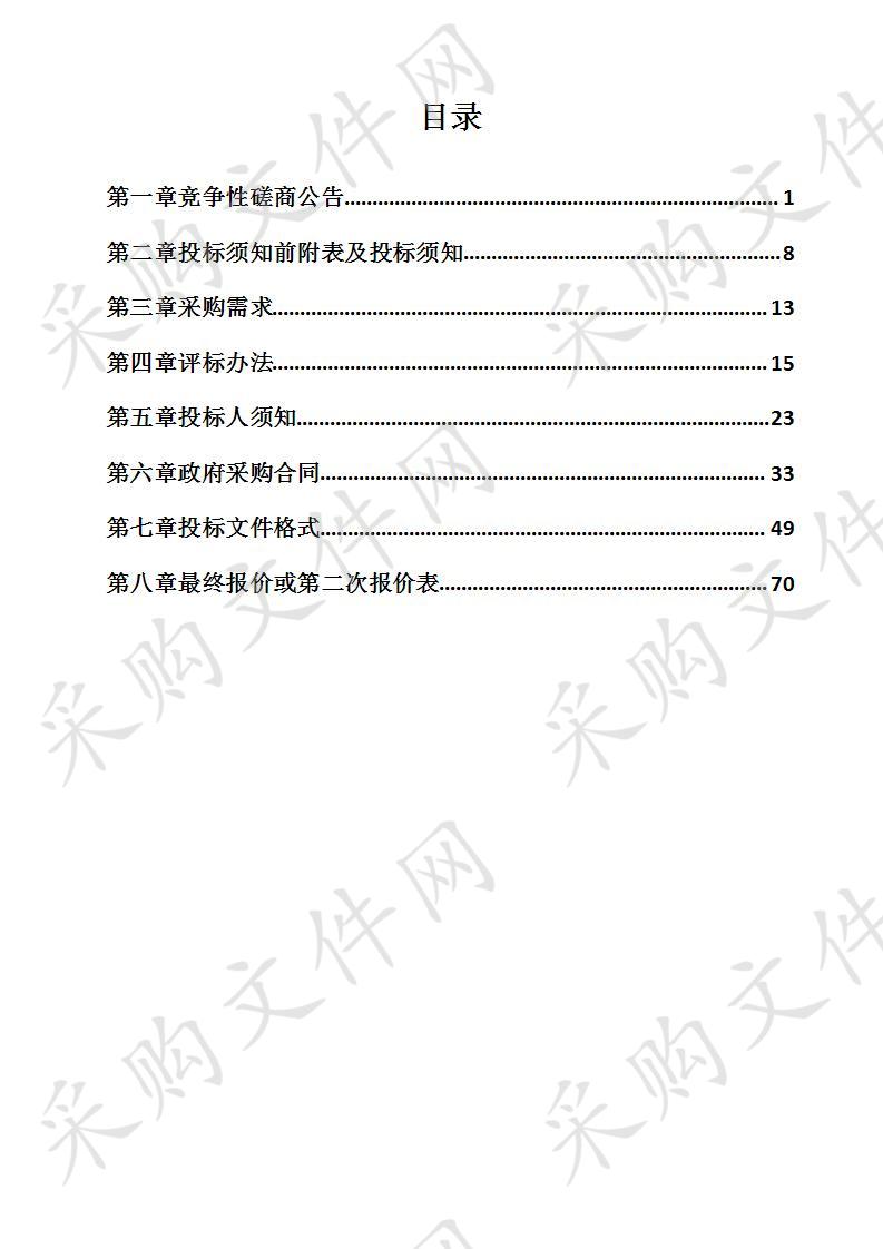 2020年淮南市普通干线公路桥梁检测项目