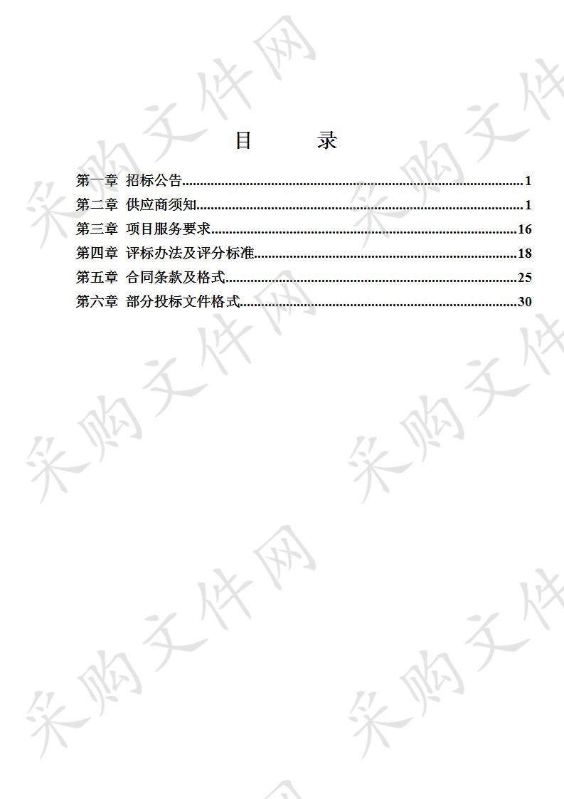 宁波市发展和改革委员会宁波市重大项目建设“十四五”规划项目