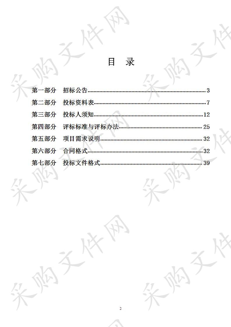 浙江师范大学附属慈溪实验学校课桌椅等用具采购项目