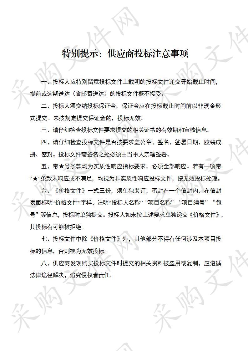 南充某部招标代理机构选取