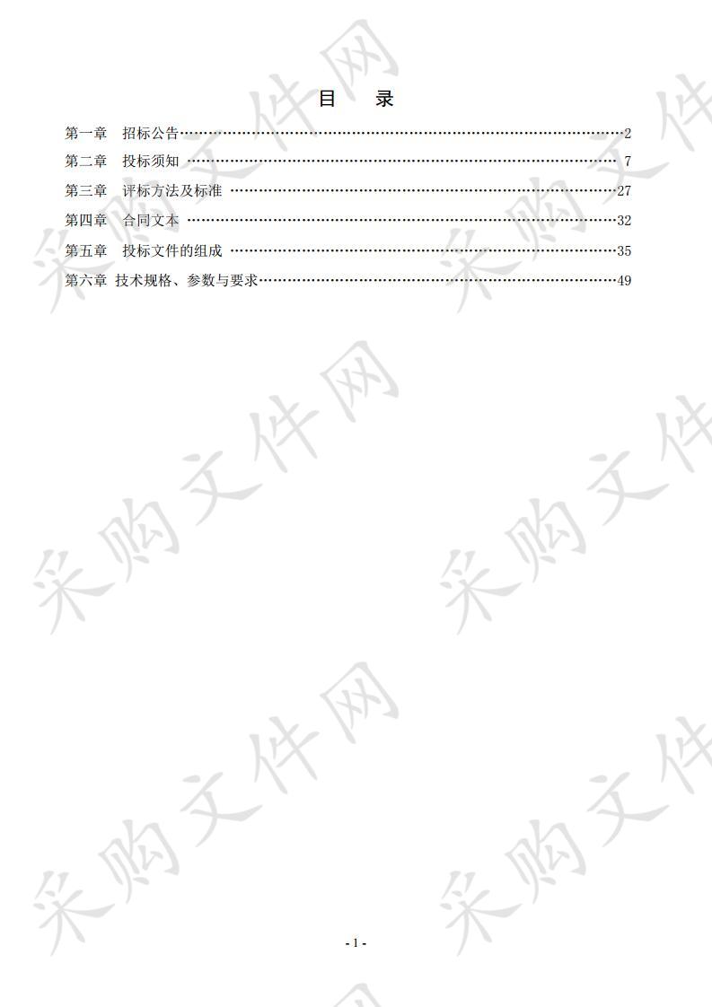 宁夏西吉中学篮球场硅PU和篮球架采购项目