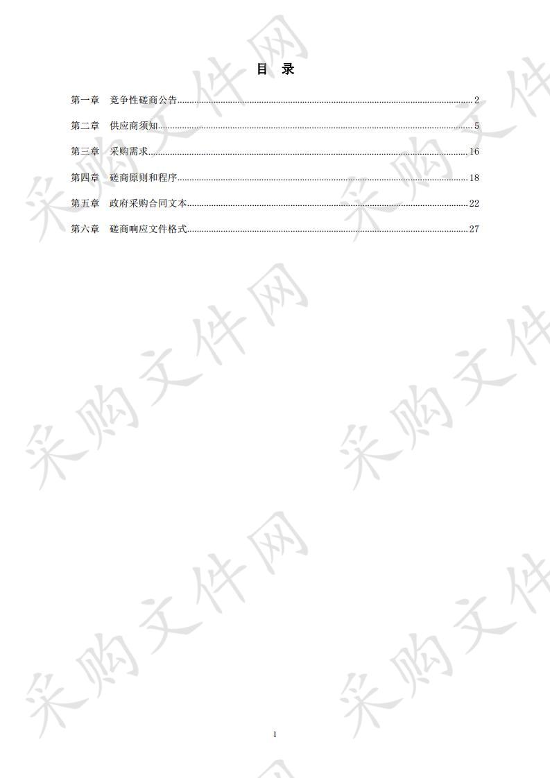 高新区形象牌更新项目