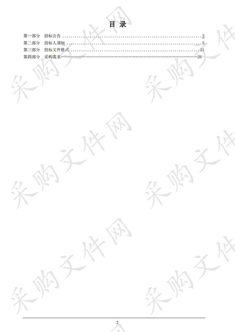 遵义医药高等专科学校教务处在线网络平台建设