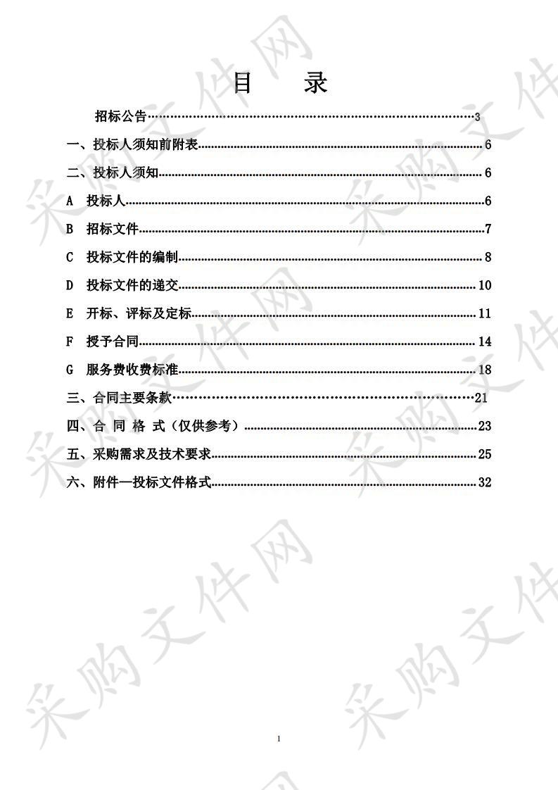 利通区2019年农村改厕人工资源型改厕设备的采购及安装项目