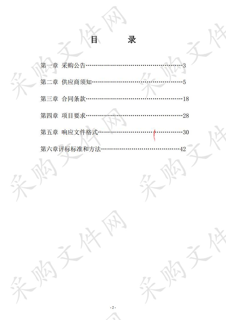 绥阳县2019年农村低保季节性缺粮户救助粮食采购项目