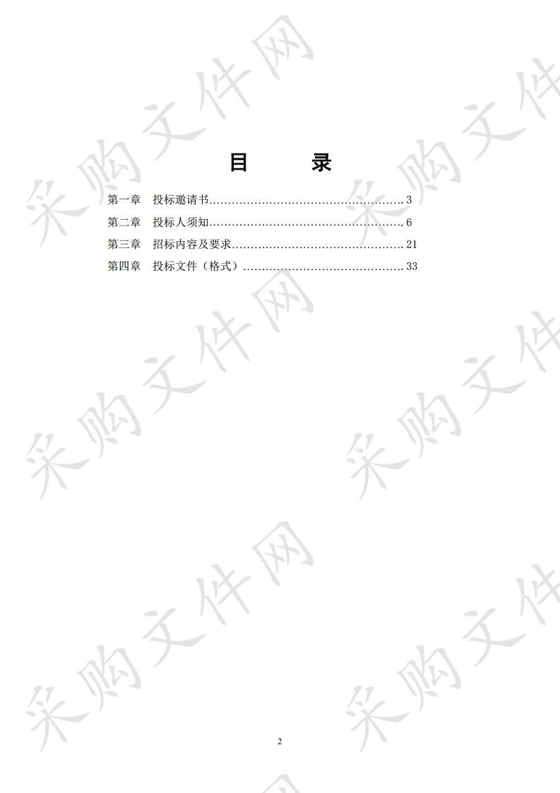 石嘴山市公安局惠农区公安分局执勤执法车辆定点维修项目