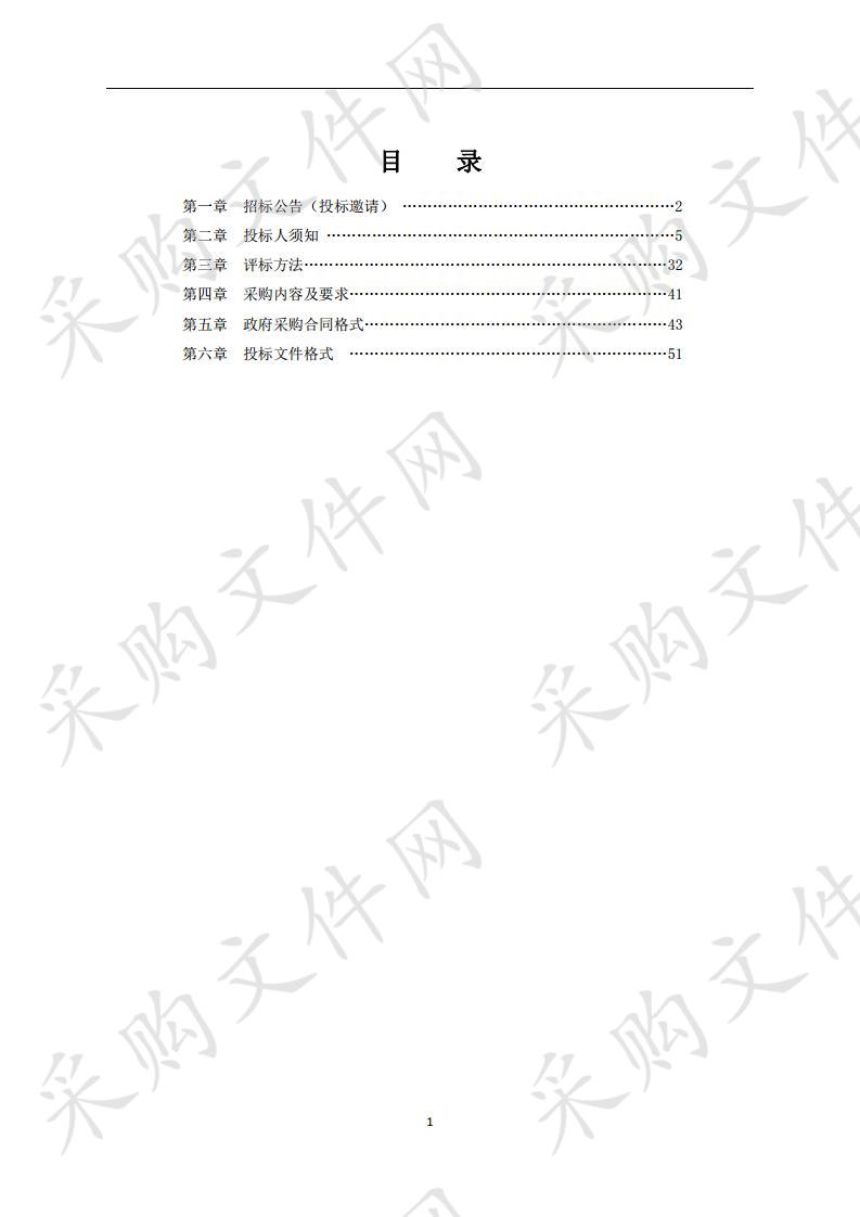 灵武市白芨滩防沙林场生态修复和防沙治沙采购供水管道项目