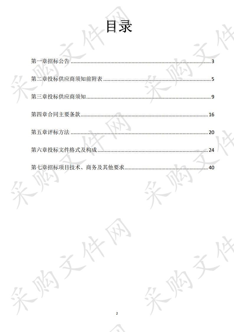 遵义医药高等专科学校临床系口腔科教研室实训室建设项目