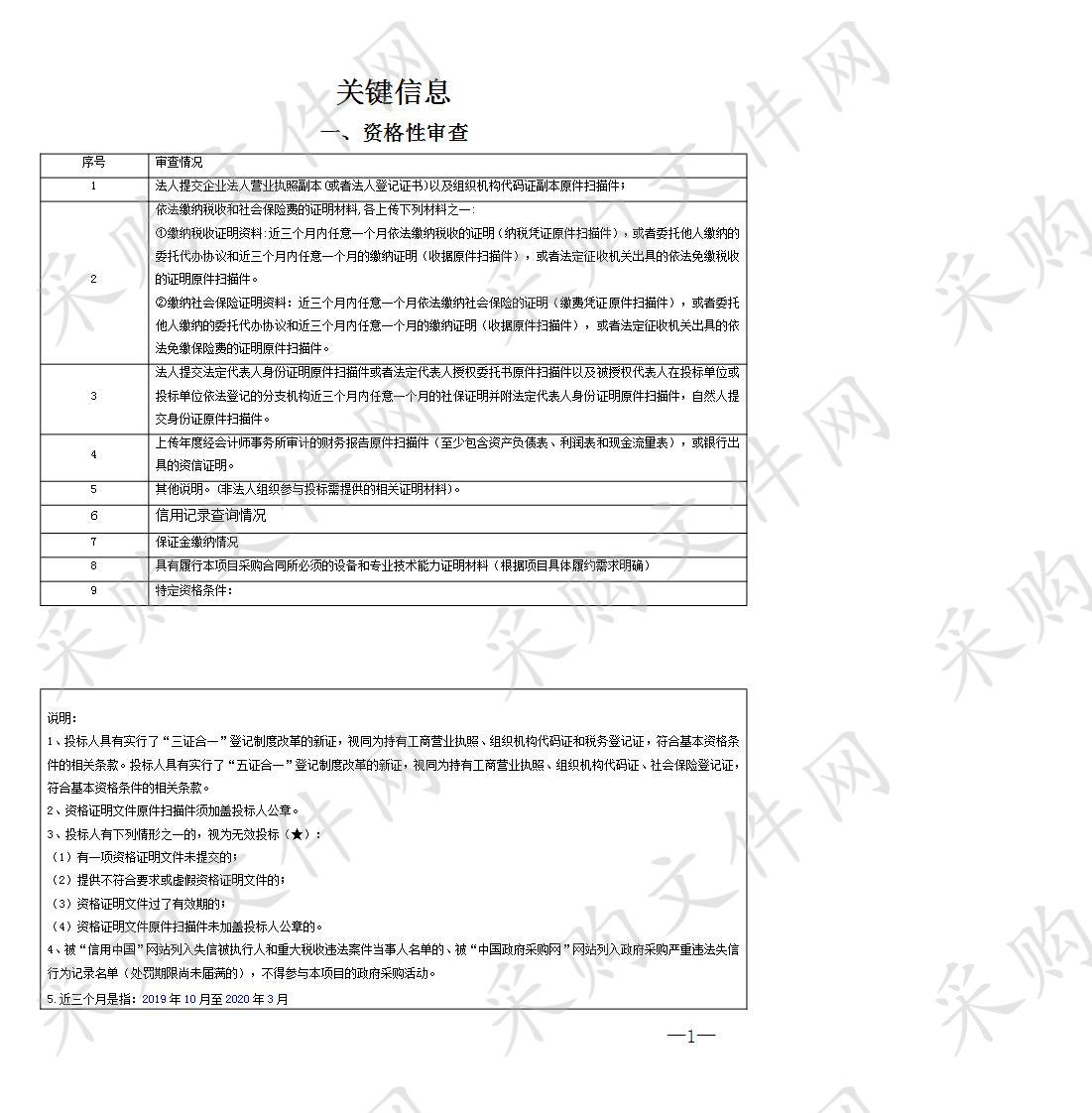 长沙市会议中心LED显示屏