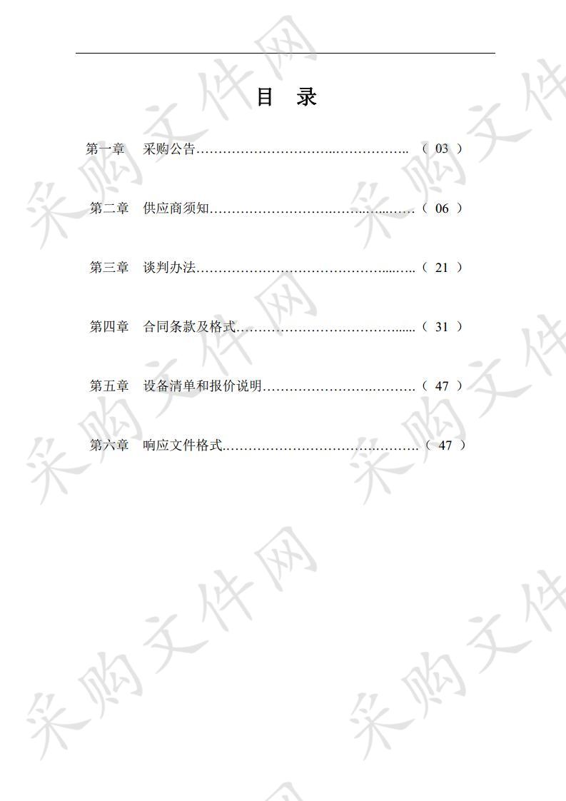 遵义市红军山烈士陵园配电线路改造工程