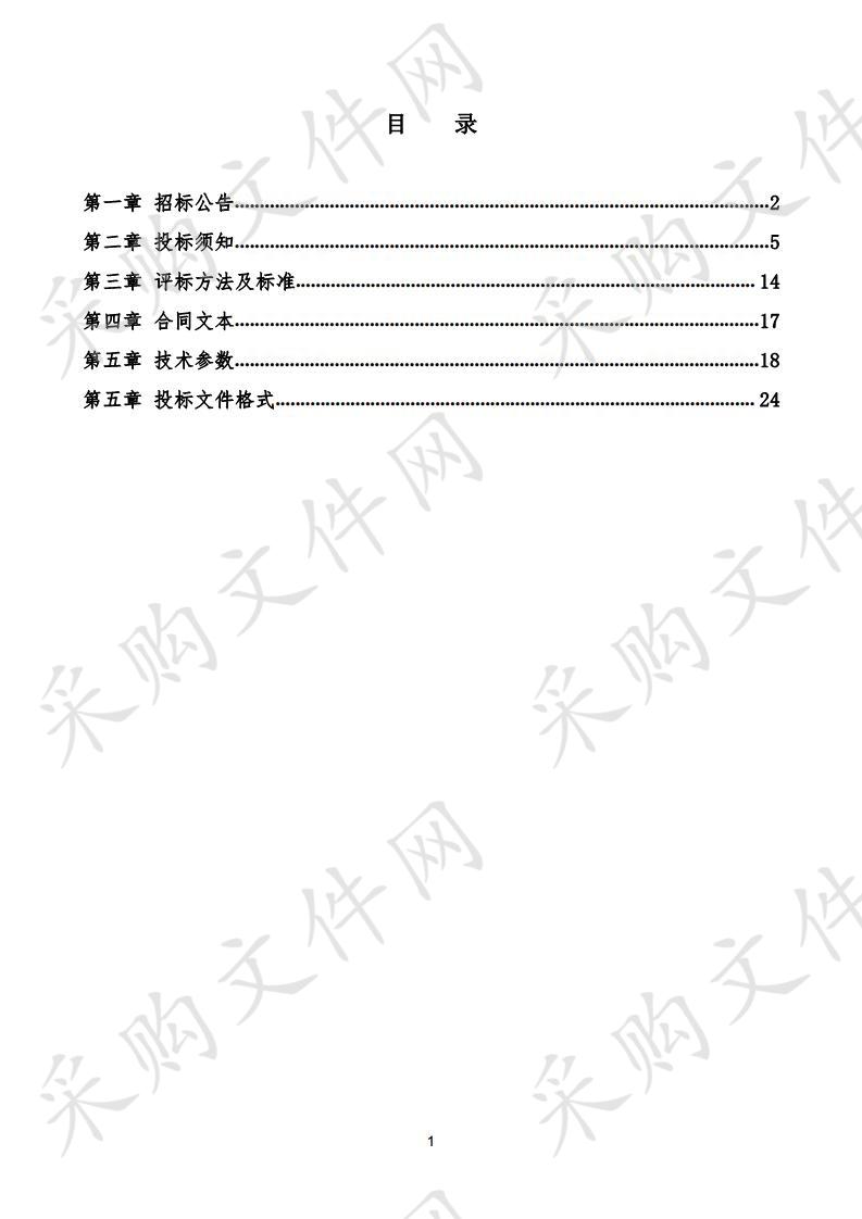 石嘴山市市直机关公务用车社会化服务项目