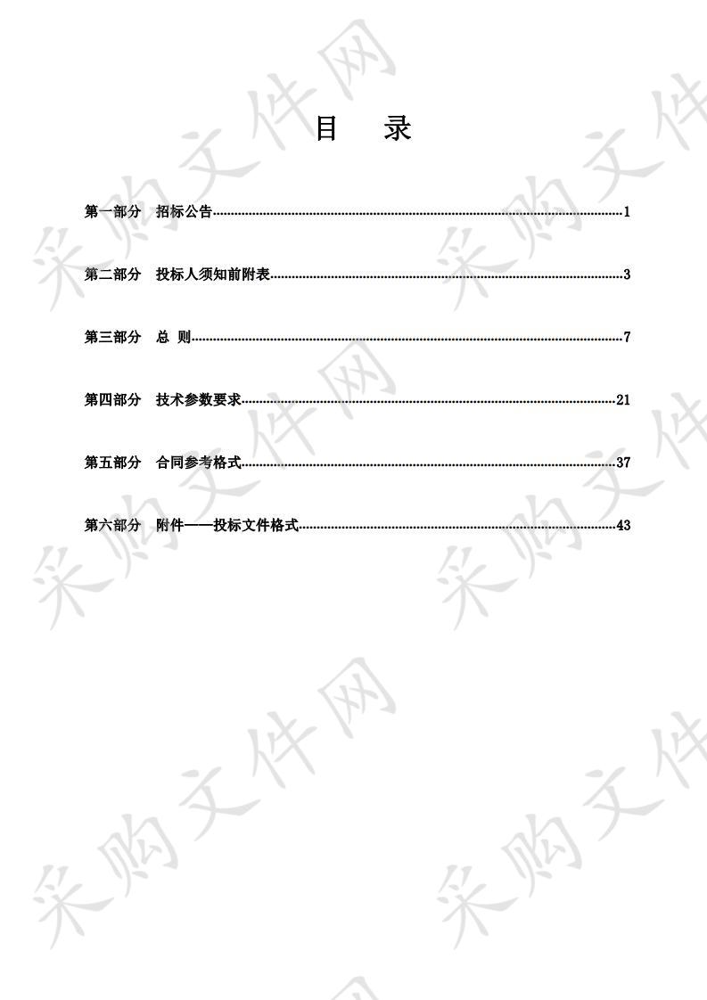 银川市金凤区教育局2019年在线互动课堂建设项目