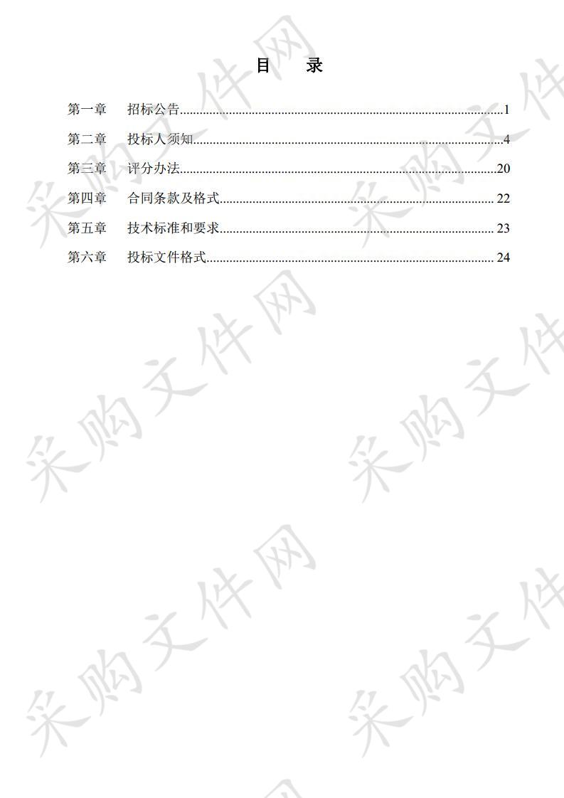 行政中心南侧安全通道及消防应急配套维修整治项目