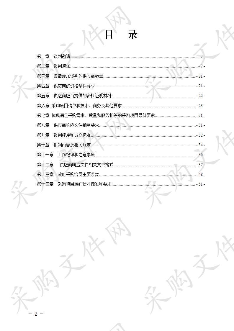 四川省屏山县职业技术学校会计无纸化考试系统软件项目