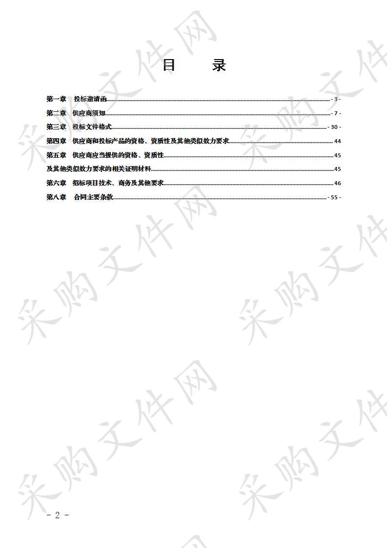 县级储备粮（稻谷）