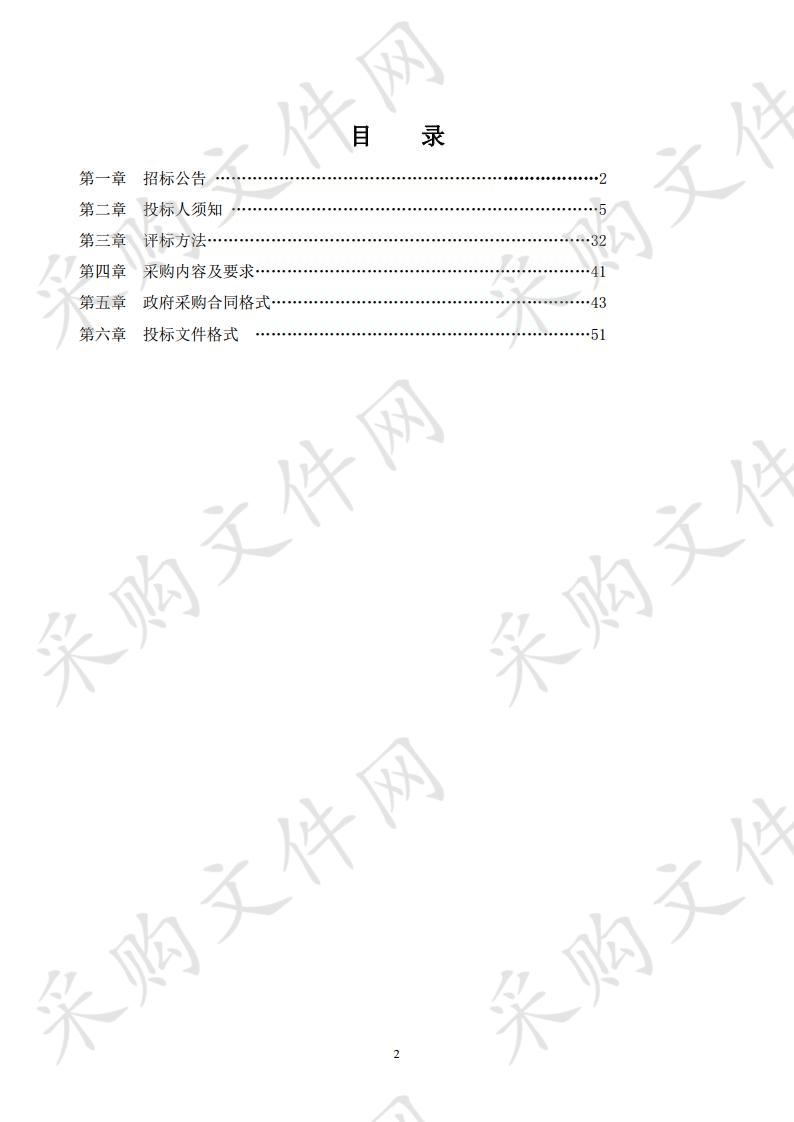 西吉县教育体育局震湖中学和偏城中学等三所学校锅炉及配电设施采购项目